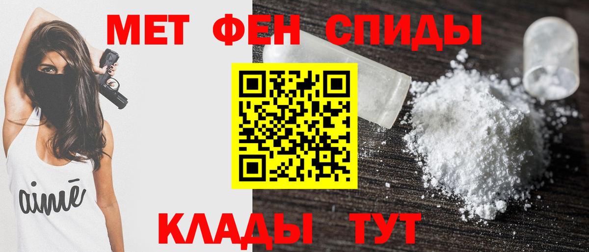 Амфетамин 98% Киселёвск