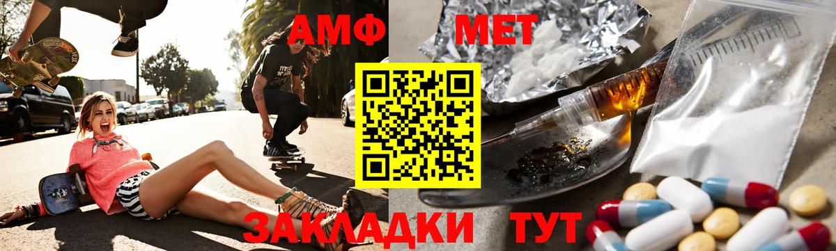 Киселёвск  Амфетамин  Вход с VPN  Амфетамин 98% 
