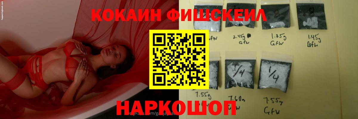 Cocaine Columbia  Cocaine  Вход с VPN  Киселёвск  Cocaine 97% 