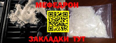 кокаин Ликино-Дулёво