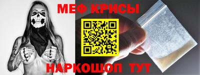а пвп мука Ливны