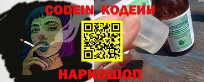 каннабис Лесосибирск