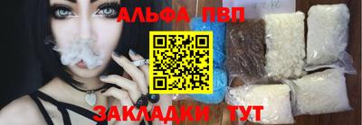 а пвп мука Ливны