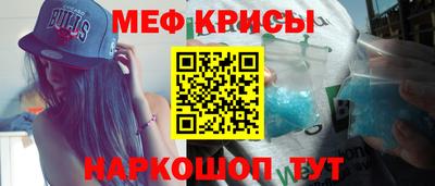 а пвп мука Ливны