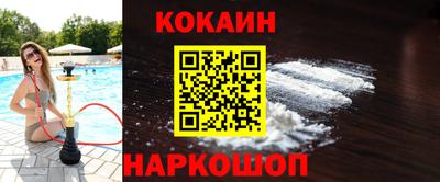 каннабис Лесосибирск