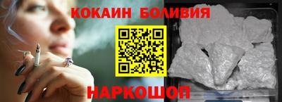 кокаин Ликино-Дулёво