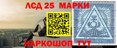 каннабис Лесосибирск