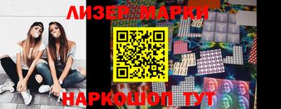 кокаин Ликино-Дулёво