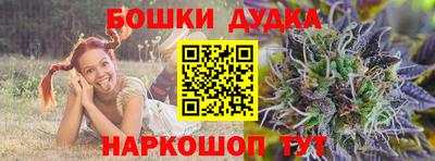 каннабис Лесосибирск