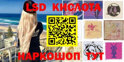 каннабис Лесосибирск