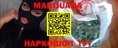 каннабис Лесосибирск