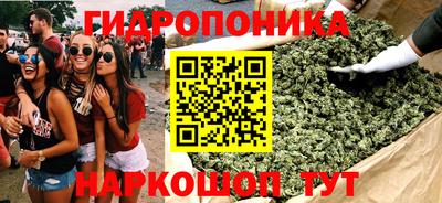 каннабис Лесосибирск