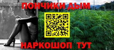 каннабис Лесосибирск