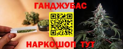 каннабис Лесосибирск
