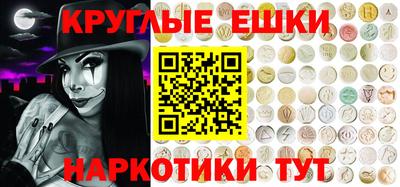 каннабис Лесосибирск