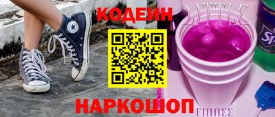 каннабис Лесосибирск