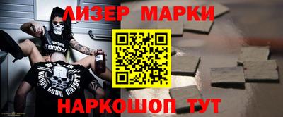 кокаин Ликино-Дулёво