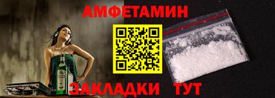 а пвп мука Ливны