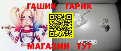 каннабис Лесосибирск