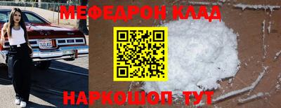 каннабис Лесосибирск