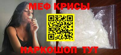 а пвп мука Ливны