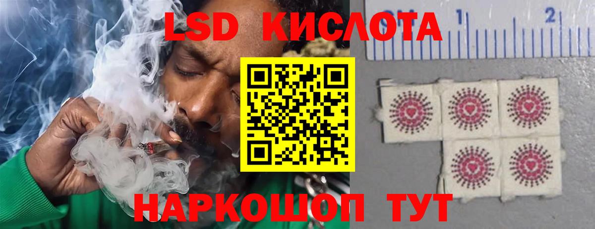 Киселёвск  Лсд 25 экстази ecstasy  ЛСД экстази кислота  hydra tor  Вход с VPN 
