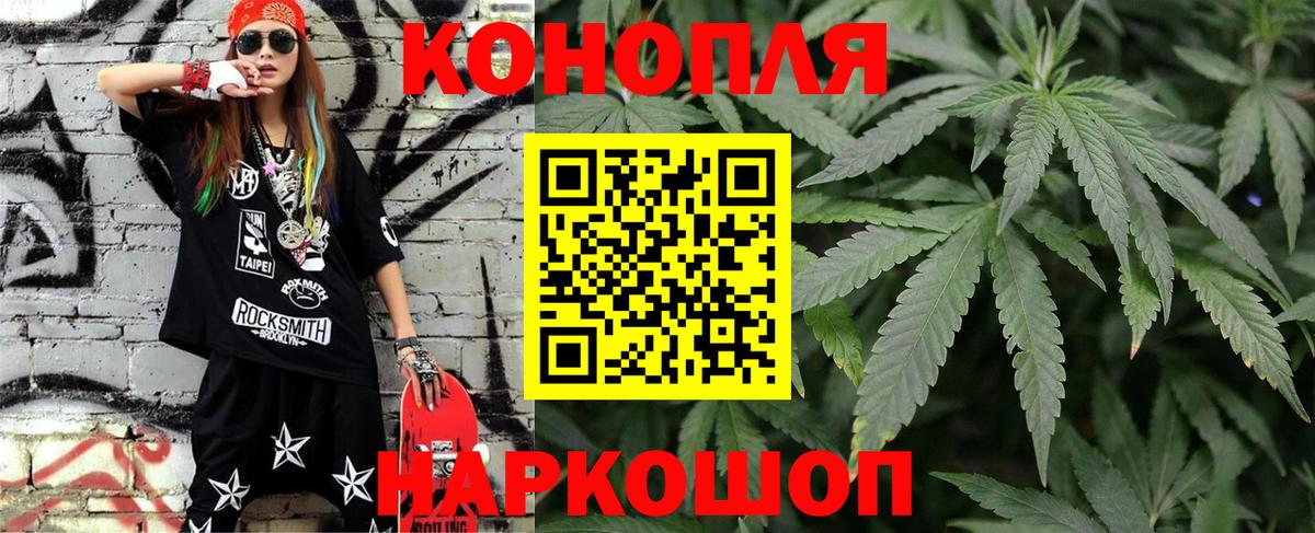 Шишки марихуана AK-47  Шишки марихуана SATIVA & INDICA  Вход с VPN  Конопля SATIVA & INDICA  Киселёвск  Бошки марихуана Amnesia 
